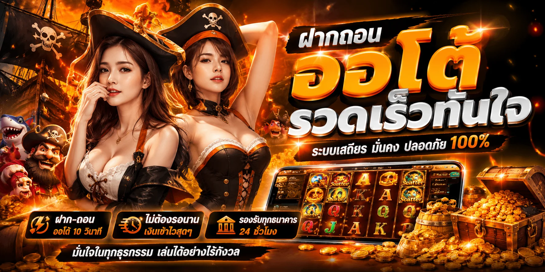 โปรโมชั่น GG-FUNNY เครดิตฟรีและคืนยอดเสียสำหรับสมาชิก